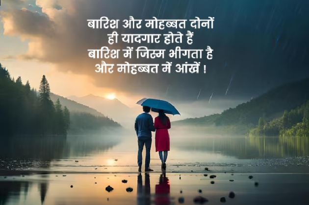 Hindi Shayri by Imaran : 111977838