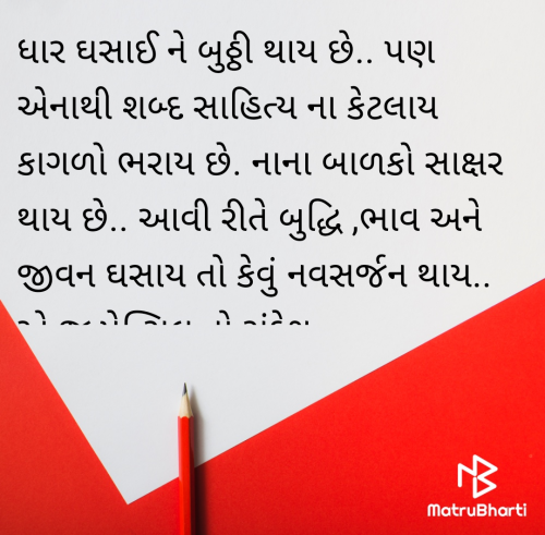 Post by yeash shah on 06-May-2025 10:30am