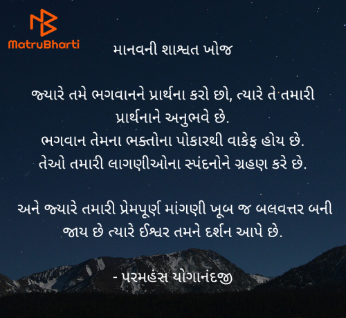 Post by Jagruti Pandya on 06-May-2025 01:11pm
