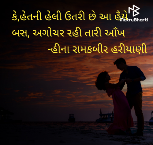 Post by Heena Hariyani on 06-May-2025 01:54pm