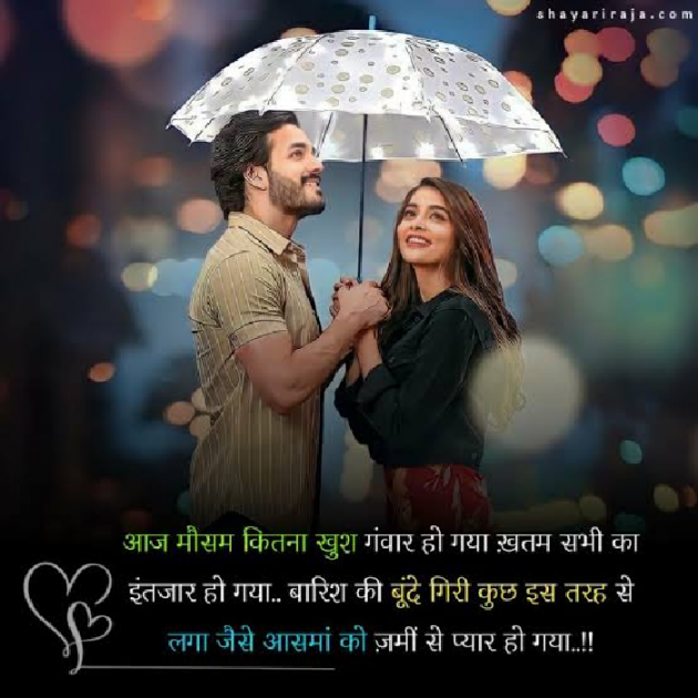 Hindi Shayri by Imaran : 111977912