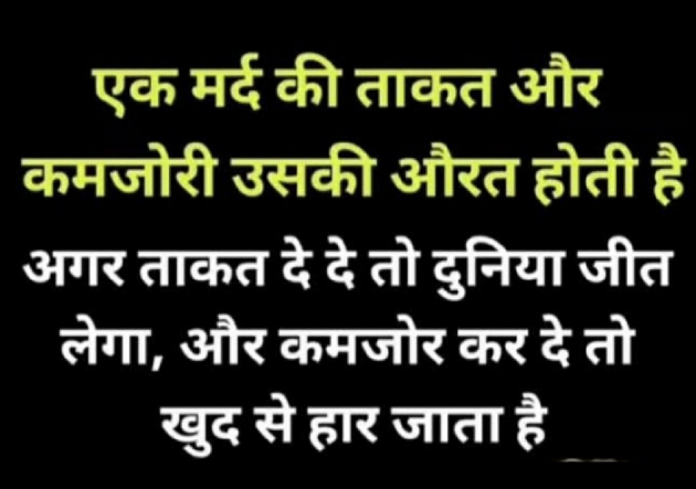 Gujarati Whatsapp-Status by Gautam Patel : 111977928