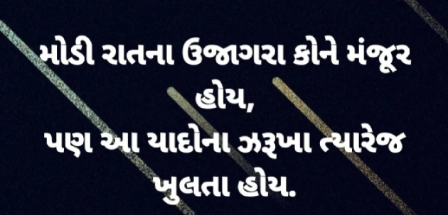 Gujarati Thought by Gautam Patel : 111977937