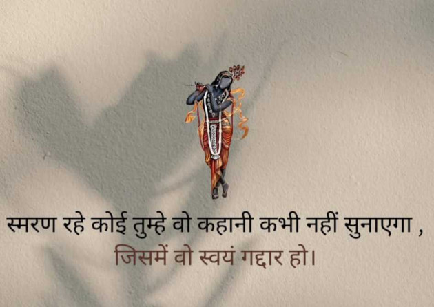 English Whatsapp-Status by Shweta Gupta : 111977943