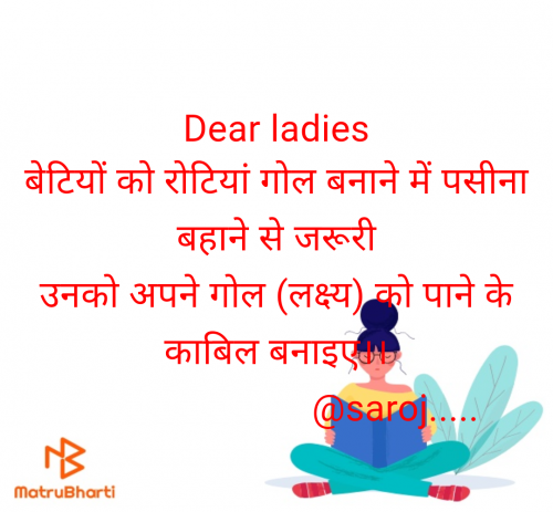 Post by Saroj Prajapati on 06-May-2025 10:44pm