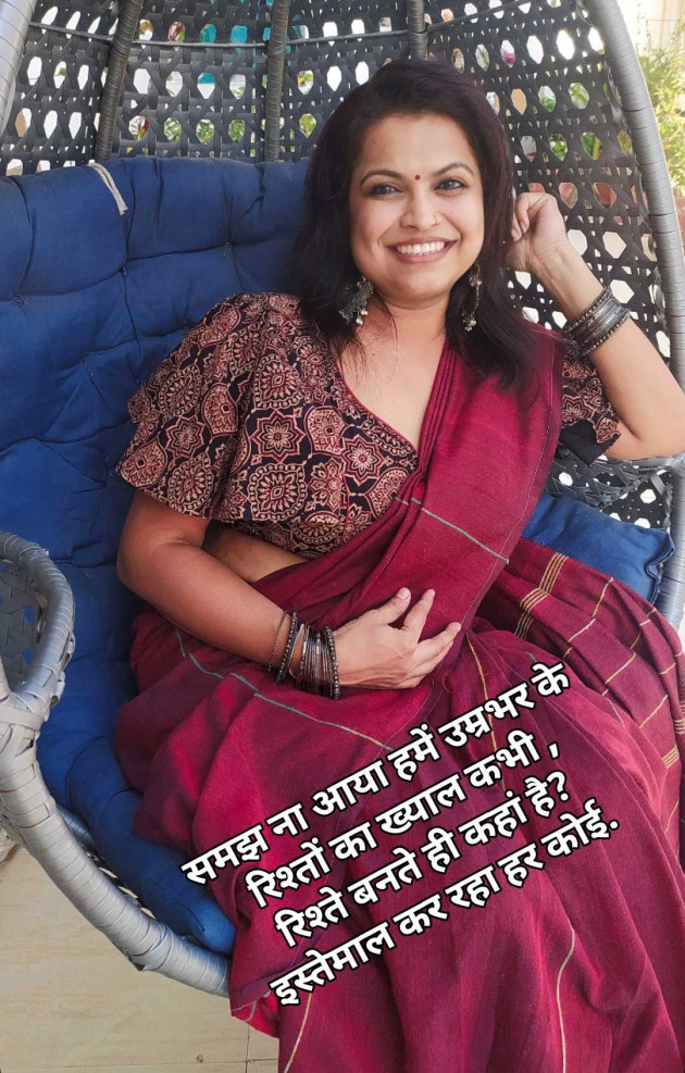 English Shayri by Nimisha હાર્દ : 111977949