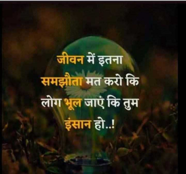 Hindi Quotes by puja : 111977962