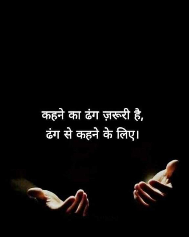 Hindi Quotes by puja : 111977963