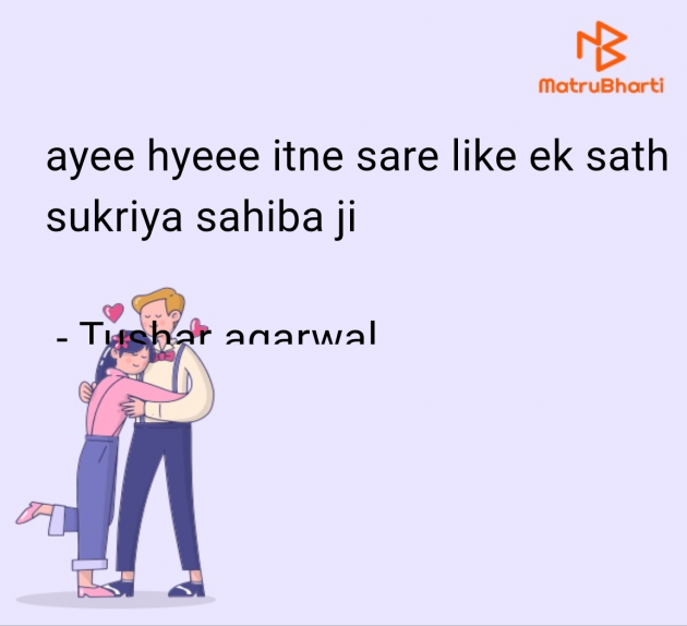 Hindi Quotes by Tushar agarwal : 111978029