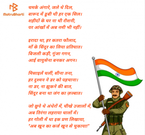 Post by Nirali Patel on 07-May-2025 05:15pm