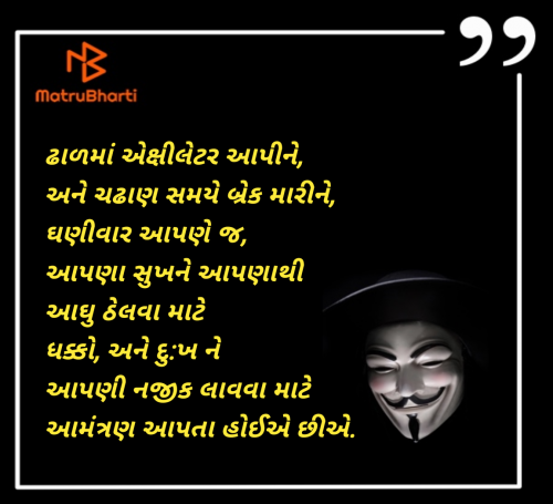 Post by Shailesh Joshi on 08-May-2025 11:59am