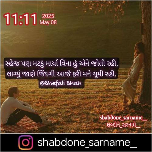 Post by Shefali on 08-May-2025 12:57pm