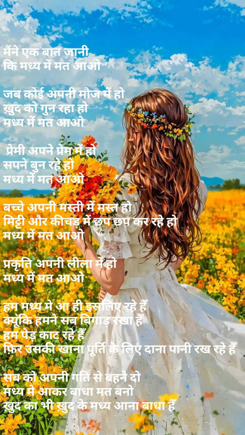 Post by Dipika on 08-May-2025 01:39pm