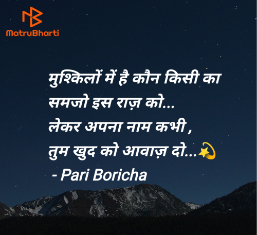 Post by Pari Boricha on 08-May-2025 05:00pm