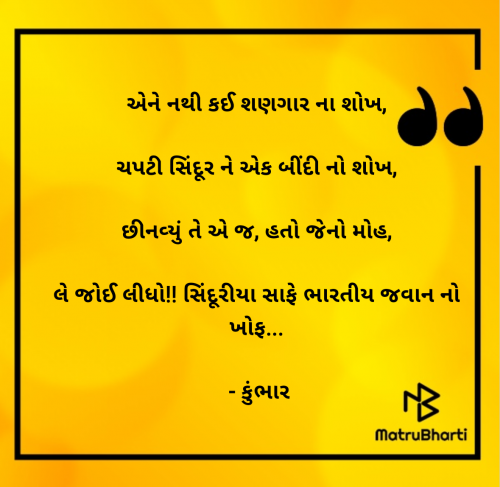 Post by Mitul Prajapati on 08-May-2025 05:18pm