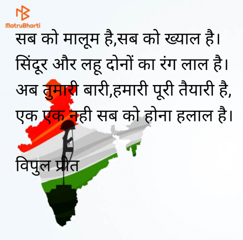 Post by Vipul Borisa on 08-May-2025 08:07pm
