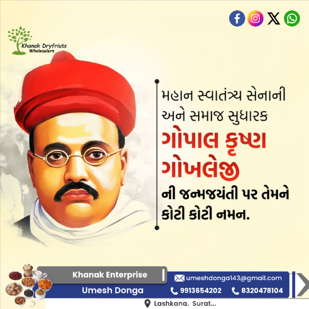 Gujarati Religious by Umesh Donga : 111978209