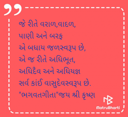 Post by Thakor Pushpaben Sorabji on 09-May-2025 08:31am