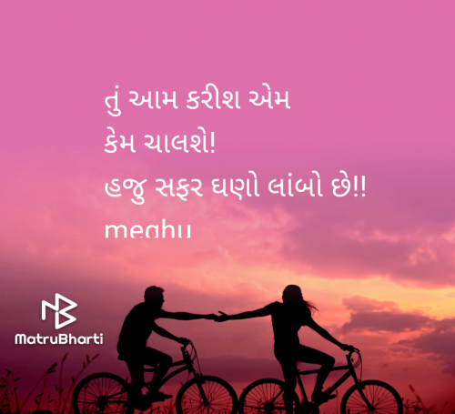Post by Meghna Sanghvi on 09-May-2025 09:44am