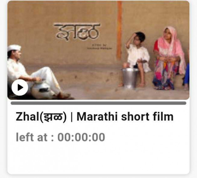 Marathi Film-Review by Fazal Esaf : 111978232