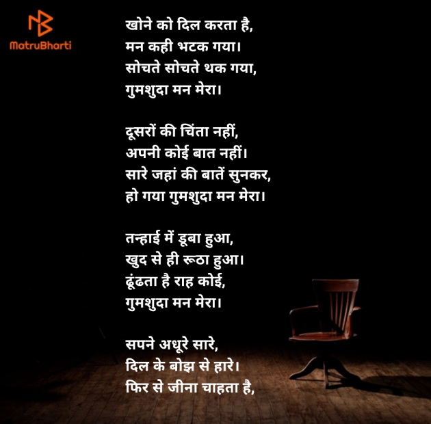 Hindi Blog by Kaushik Dave : 111978259