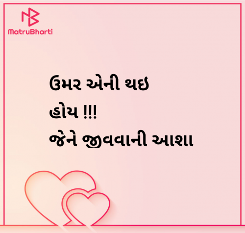 Post by वात्सल्य on 09-May-2025 01:42pm