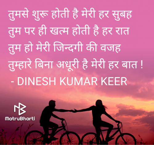 Post by DINESH KUMAR KEER on 09-May-2025 04:07pm