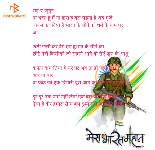 Post by Kamlesh Parmar on 09-May-2025 07:26pm