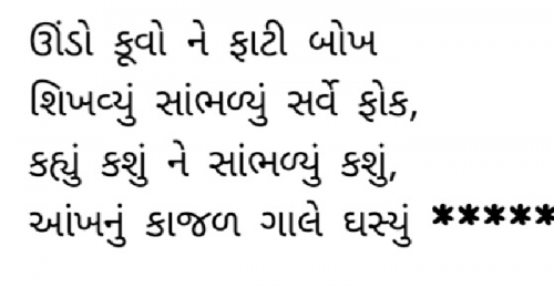 Post by Gautam Patel on 09-May-2025 08:15pm