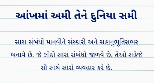 Post by Gautam Patel on 09-May-2025 08:16pm