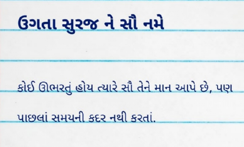 Post by Gautam Patel on 09-May-2025 08:18pm