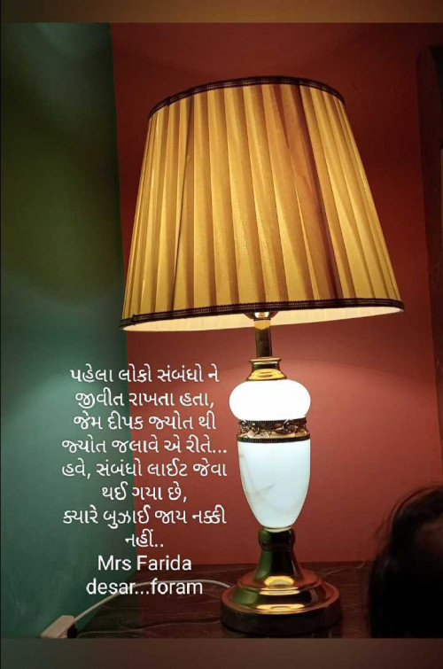 Post by Mrs Farida Desar foram on 10-May-2025 12:14am