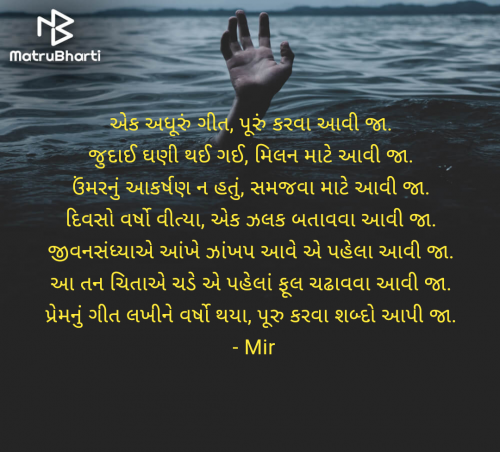 Post by Mir on 10-May-2025 05:49am