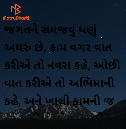 Post by Megha on 10-May-2025 08:07am