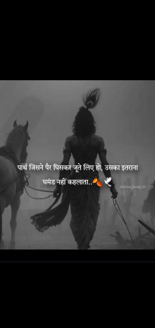 Post by Falguni Dost on 10-May-2025 09:33am
