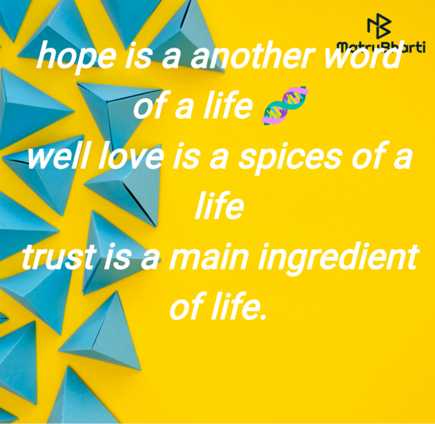 English Thought by Maya Hanchate : 111978358