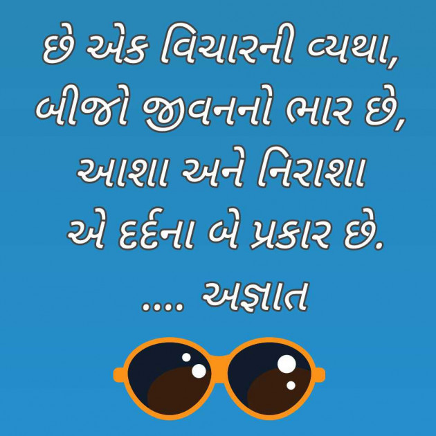 Gujarati Blog by Bhavna Bhatt : 111978365