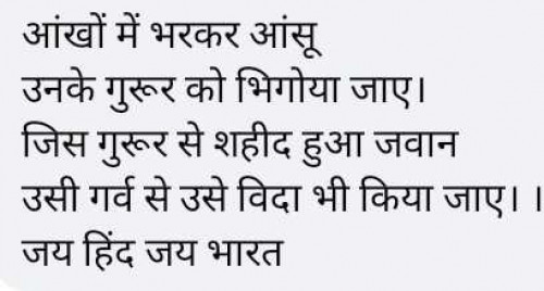 Post by Meera Singh on 10-May-2025 06:13pm