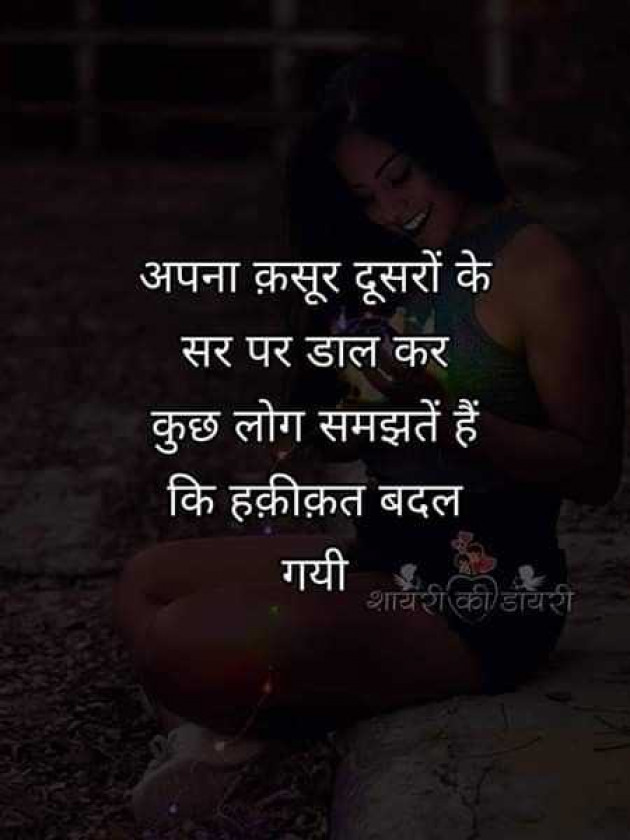 Hindi Quotes by puja : 111978438