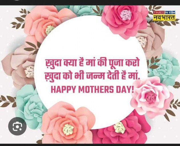 Hindi Quotes by Soni shakya : 111978448