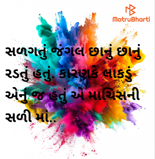 Post by Megha on 11-May-2025 08:18am