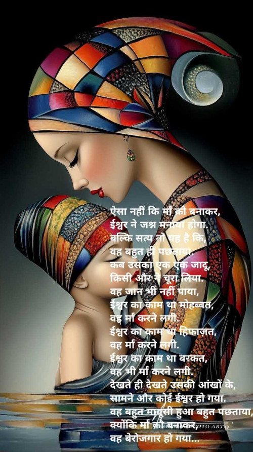 Post by Dipika on 11-May-2025 12:57pm