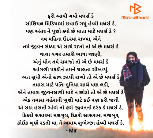 Post by Mir on 11-May-2025 12:57pm