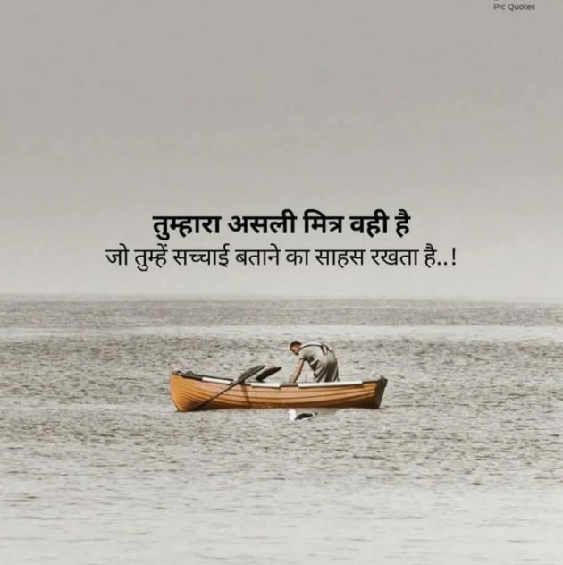 English Motivational by Dr. Bhairavsinh Raol : 111978531