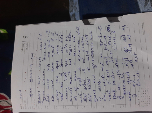 English Motivational by sahil suthar : 111978567