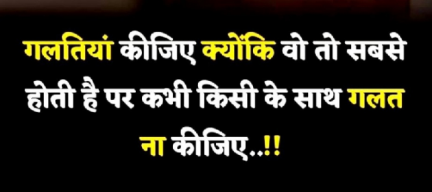 Gujarati Quotes by Gautam Patel : 111978575