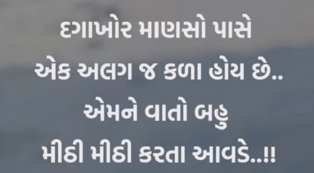 Gujarati Motivational by Gautam Patel : 111978578