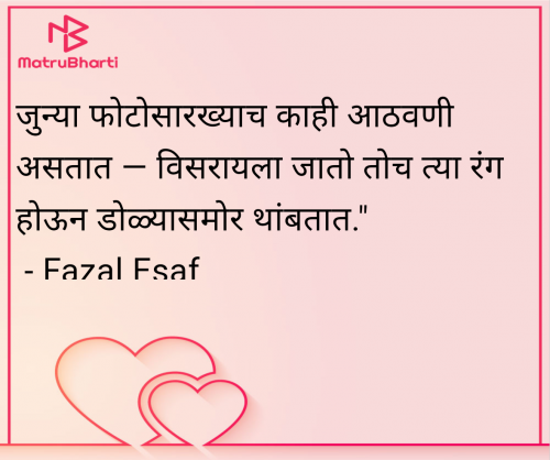 Post by Fazal Esaf on 11-May-2025 11:05pm
