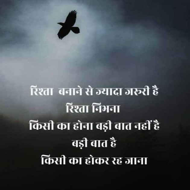 Hindi Quotes by puja : 111978603