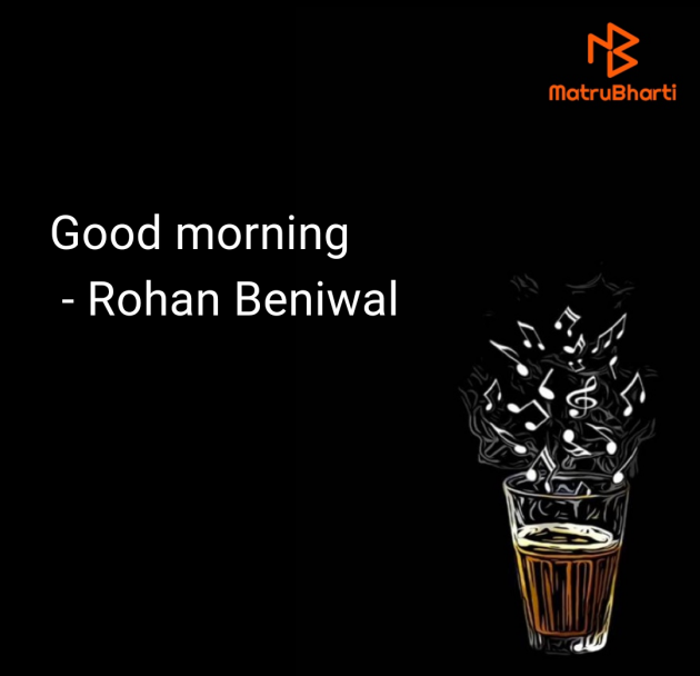 Hindi Good Morning by Rohan Beniwal : 111978606